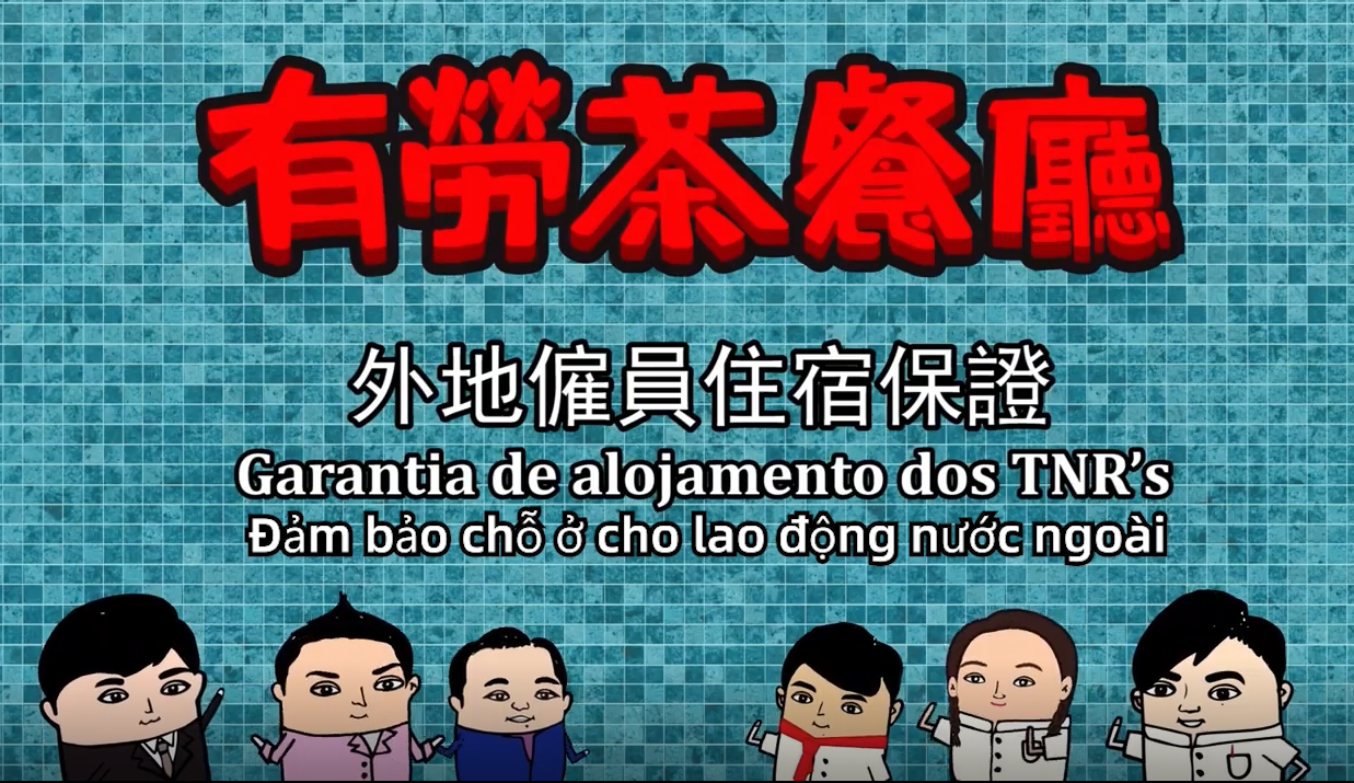 (越南文) Đảm bảo chỗ ở cho lao động nước ngoài 外地雇员的住宿权利 提供宿舍或每月给予津贴